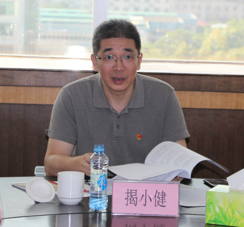 集團公司黨委書記、董事長揭小健出席2017年度高發展領導班子和領導人員考核會議2_副本.jpg