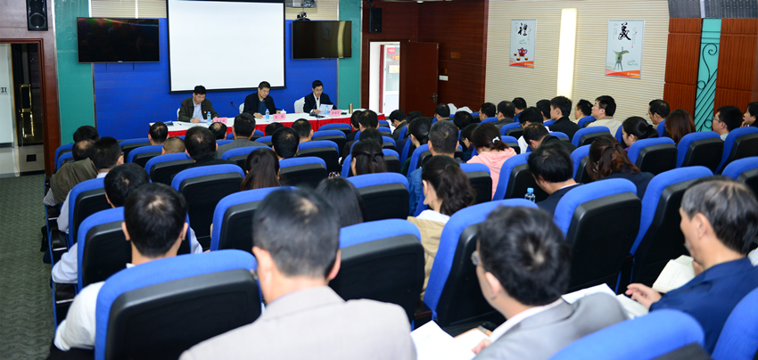 省投資集團公司紀委召開紀檢監察工作會議_副本.jpg