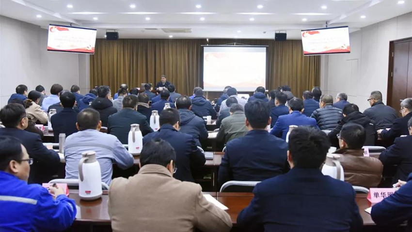 微信圖片_20200104154115.jpg