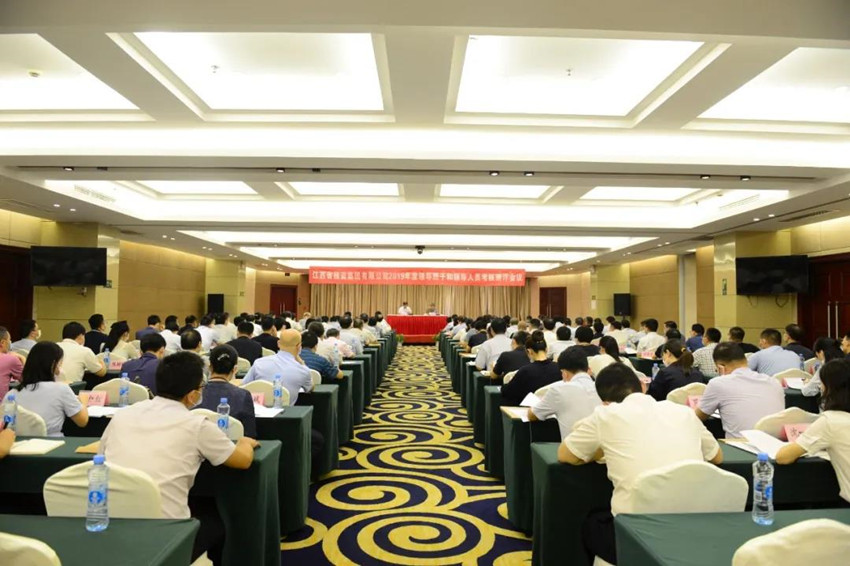 微信圖片_20200701094058.jpg