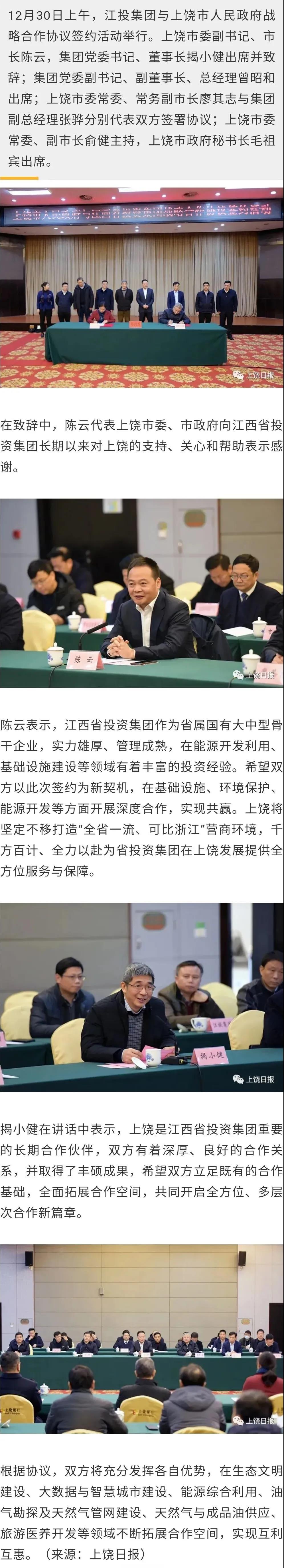 微信圖片_20210104091820.jpg