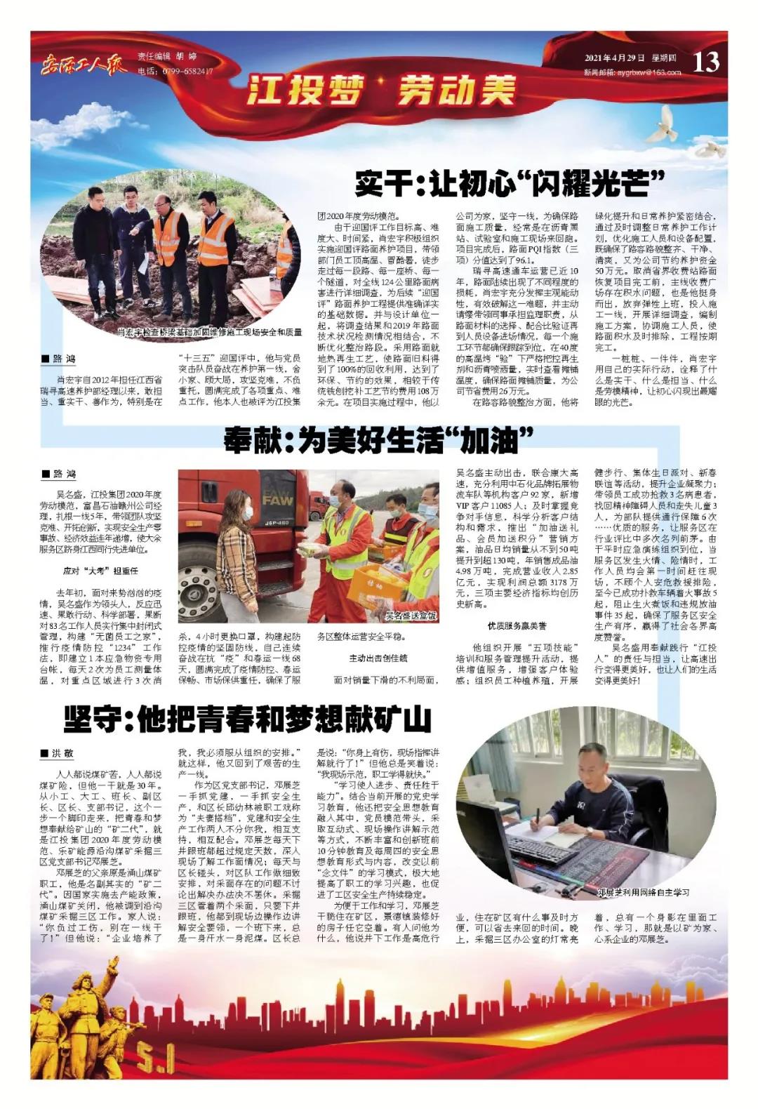 微信圖片_20210514093708.jpg