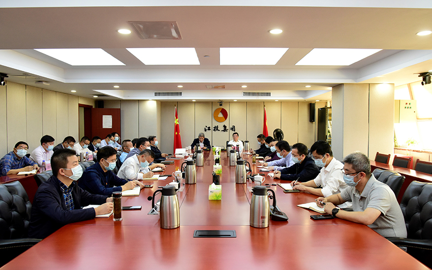江投集團召開黨的二十大精神傳達學習會1.jpg