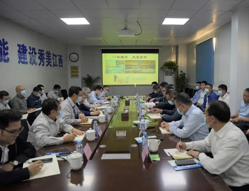 哈爾濱電氣集團吳偉章一行深入豐電三期開展調研座談.jpg