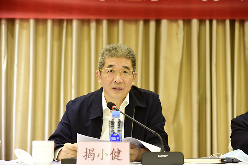 集團黨委召開2022年巡察動員部署會-4.jpg