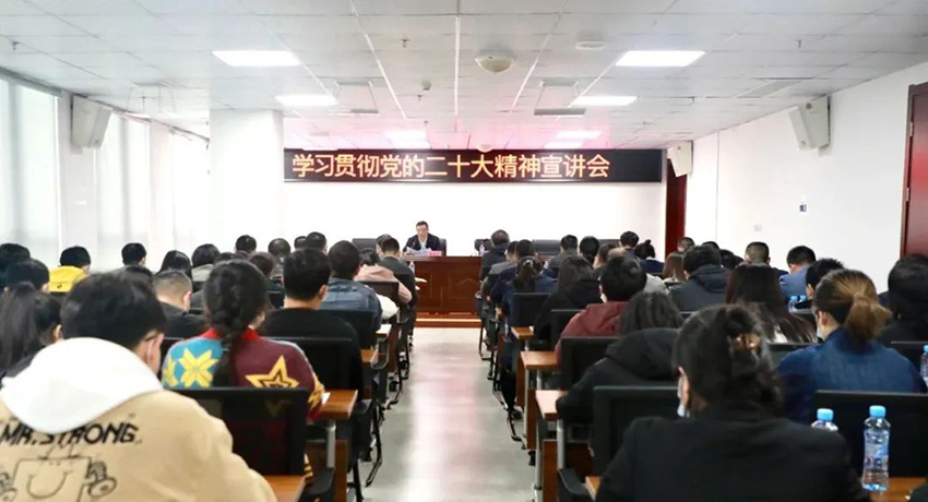 曾昭和在華贛環境集團宣講黨的二十大精神-2.jpg