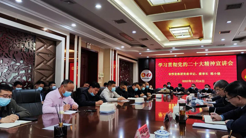 揭小健深入豐城片區調研并宣講黨的二十大精神.jpg