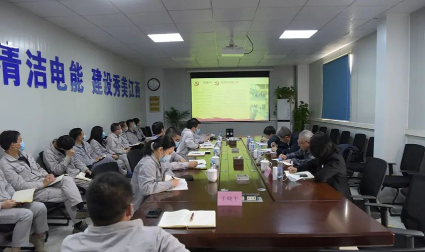揭小健列席旁聽豐電三期黨支部黨的二十大精神專題學習會.jpg