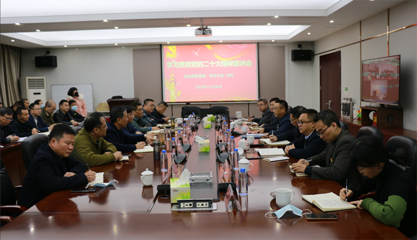 李松在江能物貿宣講黨的二十大精神.png