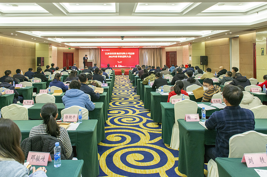 2022年述職大會-1.jpg