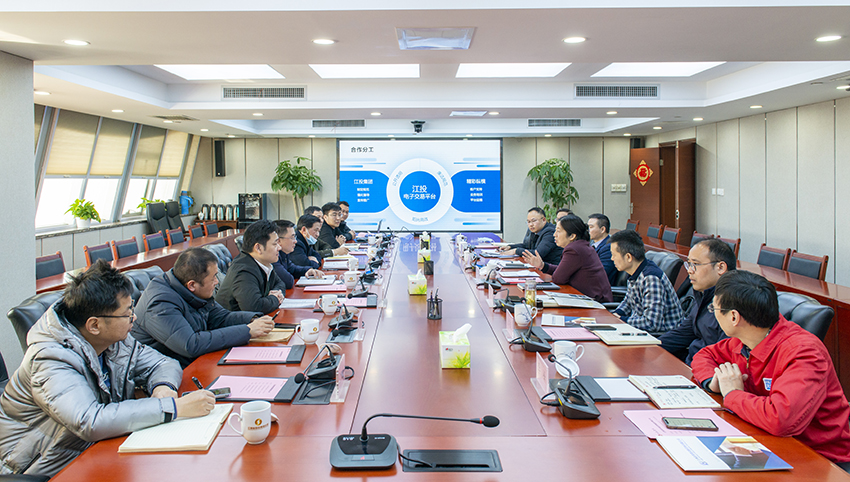 省咨詢投資集團副總經理段虛谷一行到集團走訪交流.jpg