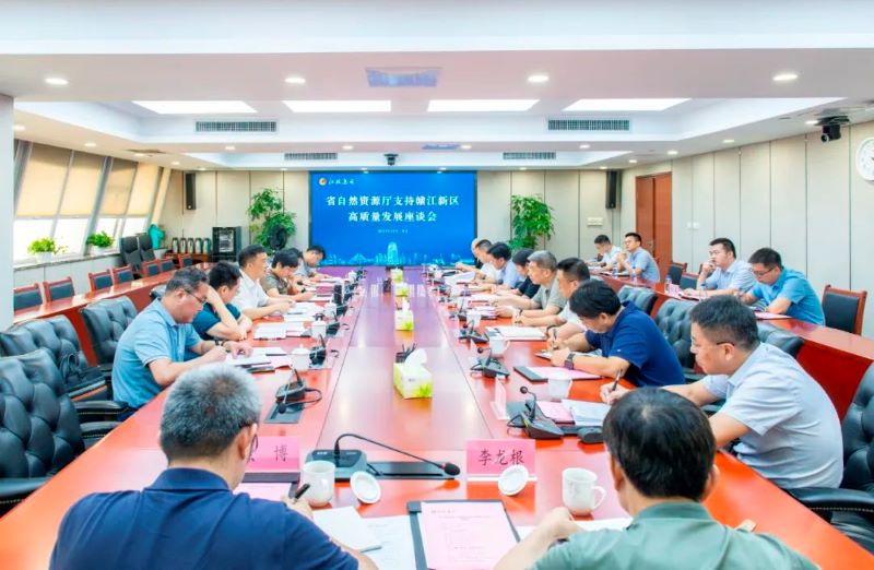 自然資源廳.jpg
