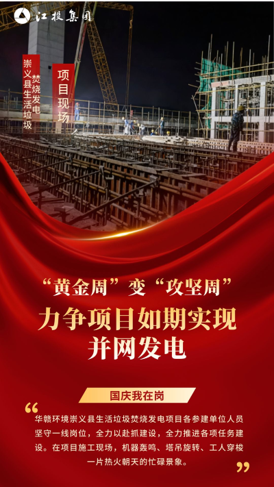 國慶2.png