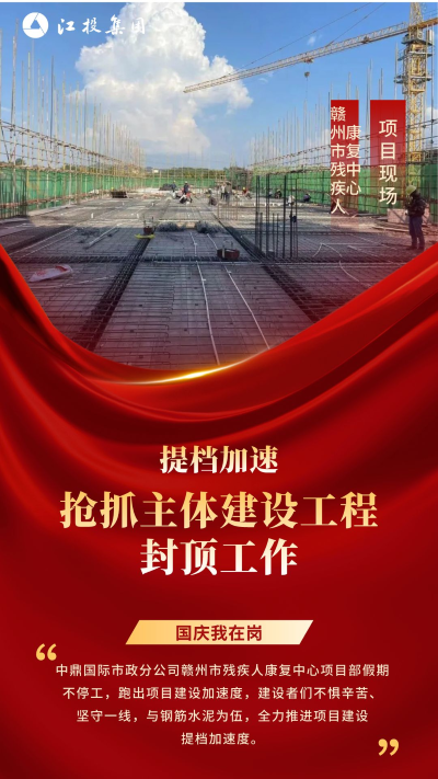 國慶4.png