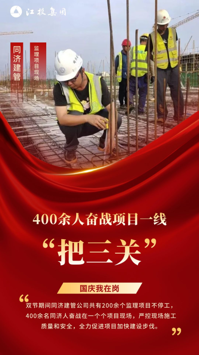 國慶5.png