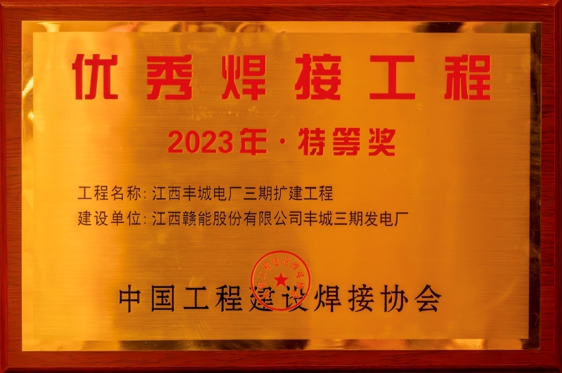 微信圖片_20231127092112.jpg