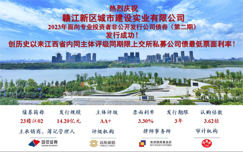 微信圖片_20231128111634.png