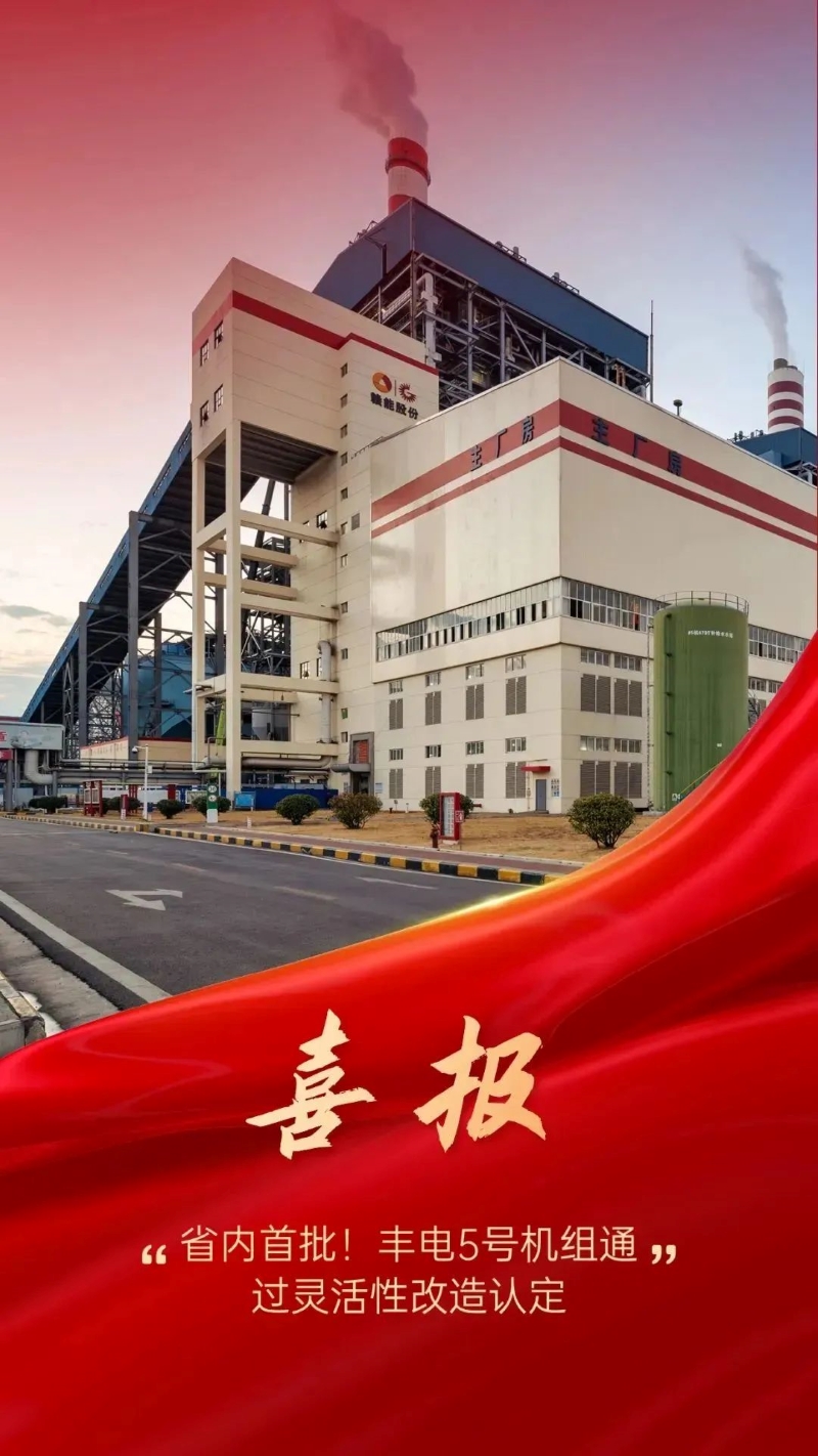 微信圖片_20231207140700.jpg