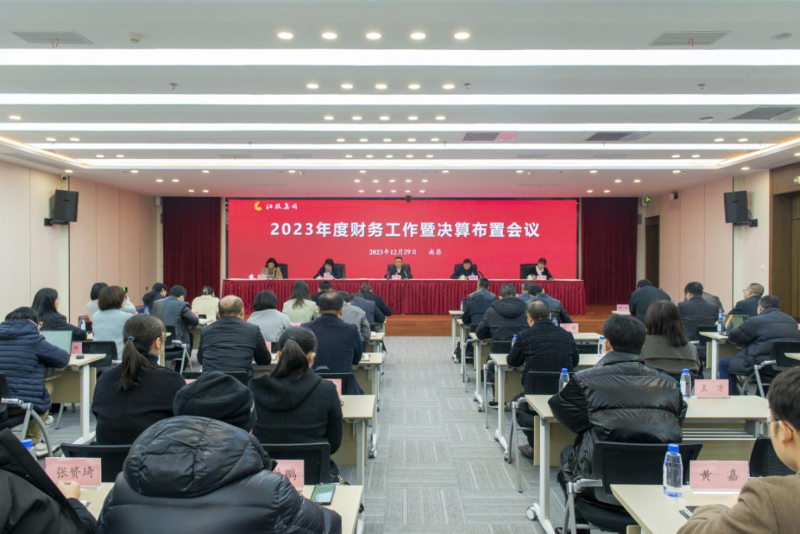 微信圖片_20240102154823.png