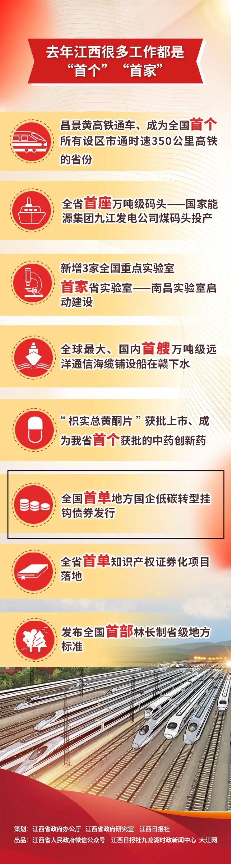 微信圖片_20240126142138.png