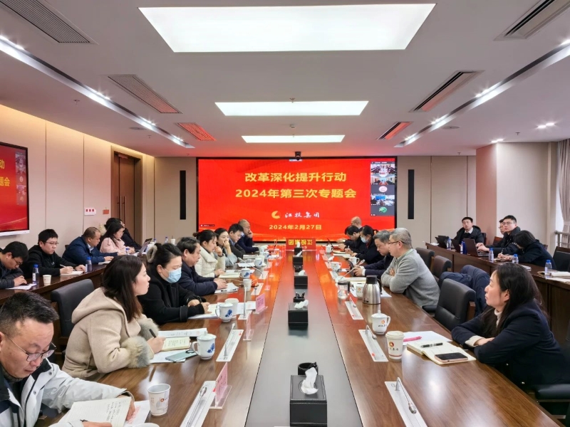 微信圖片_20240229091206.jpg