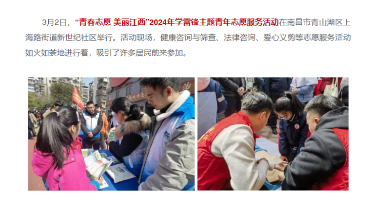 微信圖片_20240306151904.png