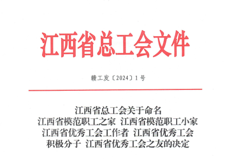 微信圖片_20240315145044.png