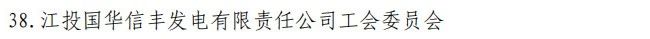 微信圖片_20240315145117.jpg