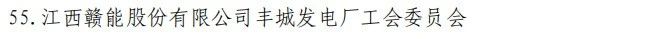 微信圖片_20240315145120.jpg