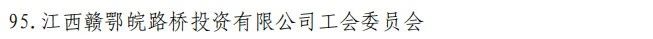 微信圖片_20240315145123.jpg