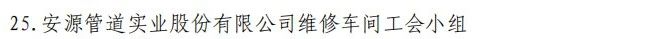微信圖片_20240315145130.jpg