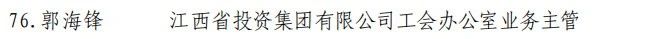 微信圖片_20240315145137.jpg