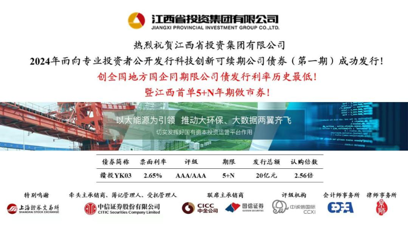 微信圖片_20240423090507.png