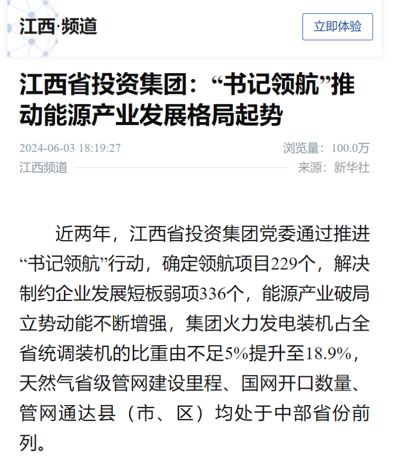 微信圖片_20240607103203.png