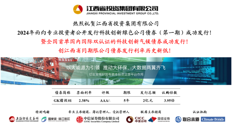 微信圖片_20240618142559.png