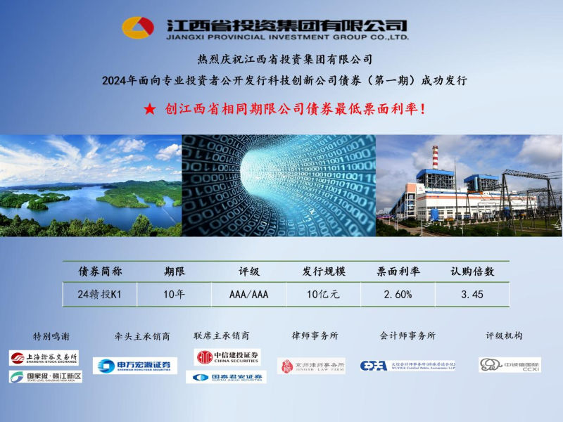 微信圖片_20240621171106.png