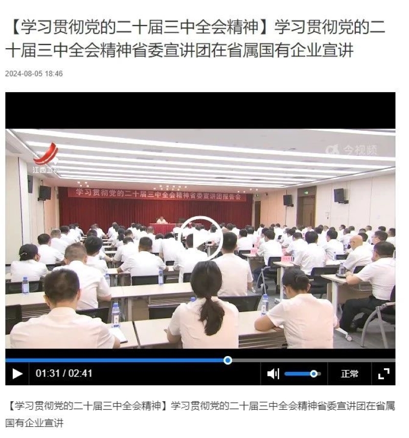 微信圖片_20240807172956.jpg