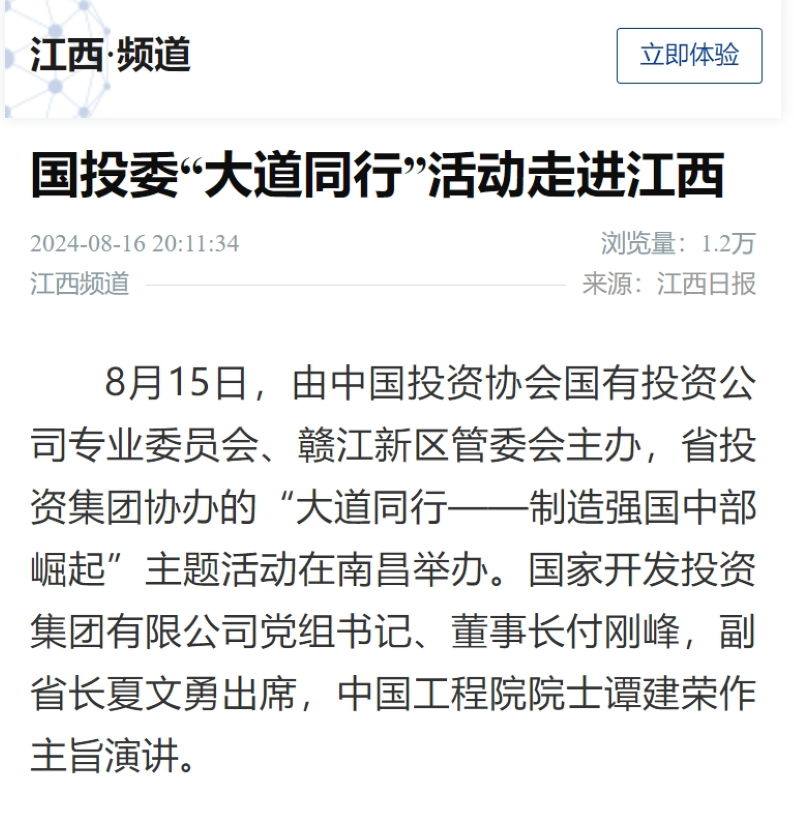 微信圖片_20240819092947.png