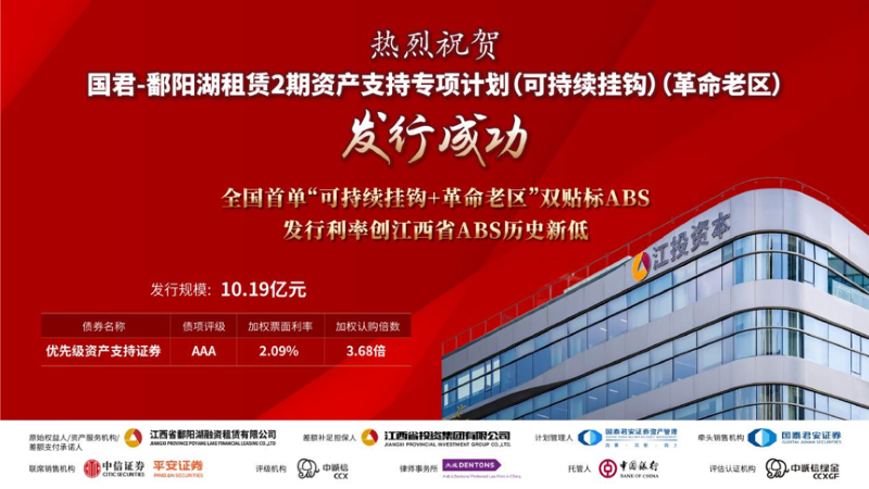 微信圖片_20240823153233.png