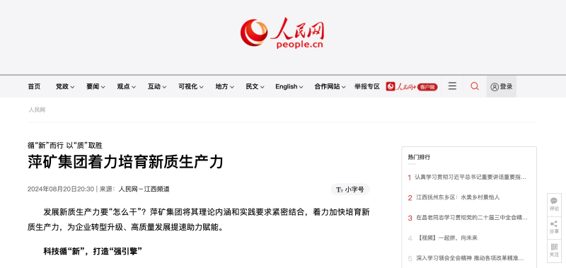 微信圖片_20240902100318.png