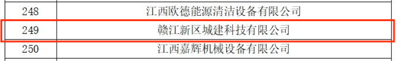 微信圖片_20240902103648.png