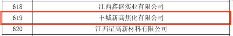 微信圖片_20240902103651.png