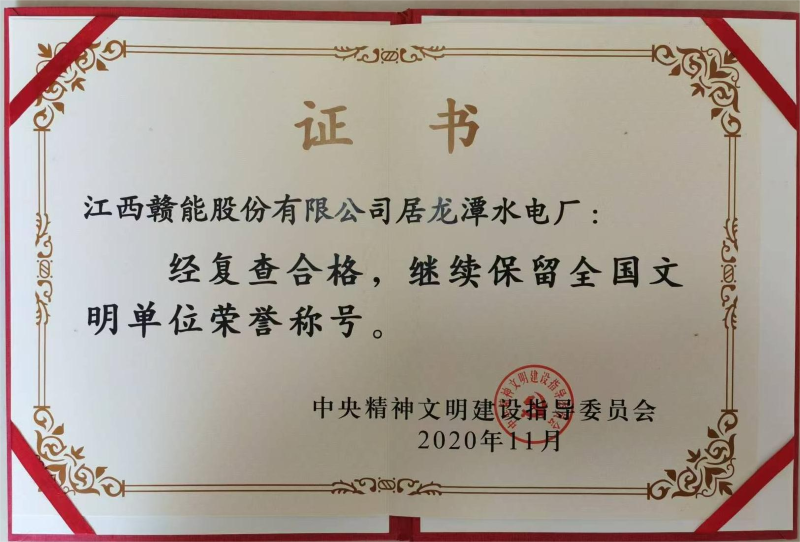 微信圖片_20240902104341.png