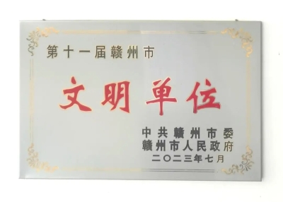 微信圖片_20240911094858.jpg