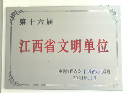 微信圖片_20240911094901.png