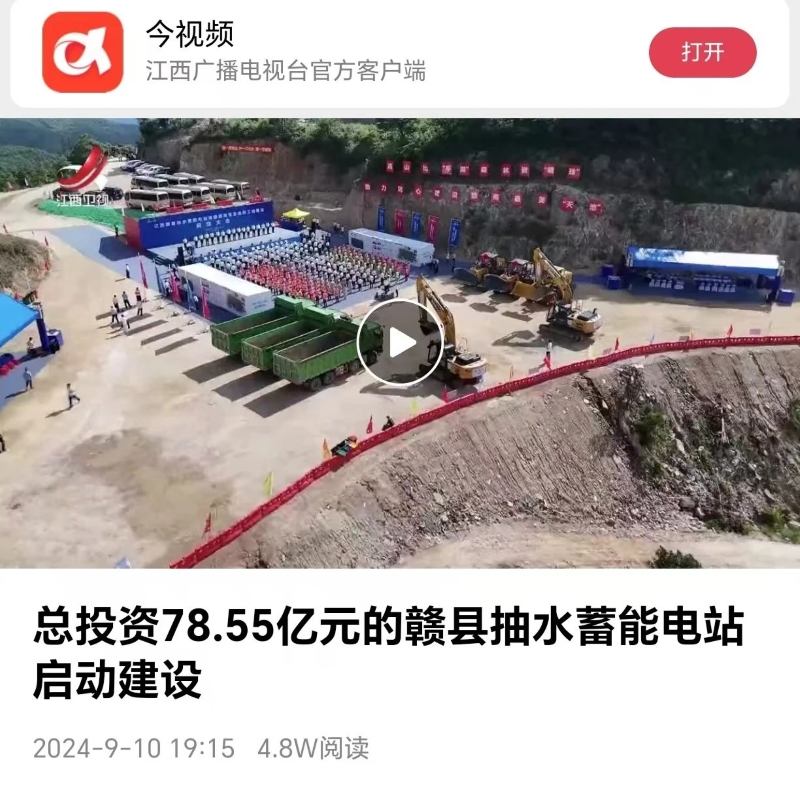 微信圖片_20240913094417.jpg