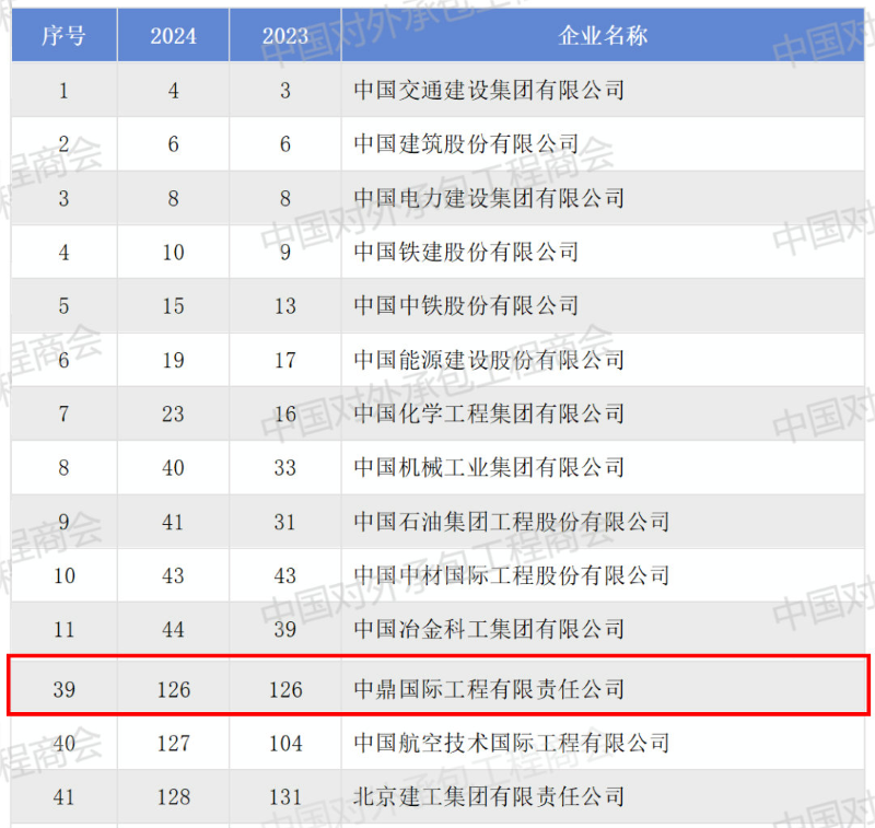 微信圖片_20240918104008.png