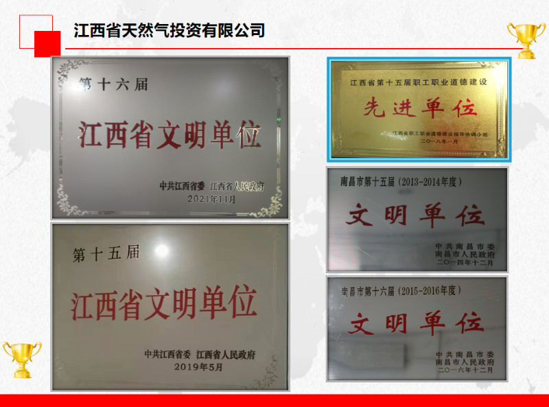 微信圖片_20240918104501.png