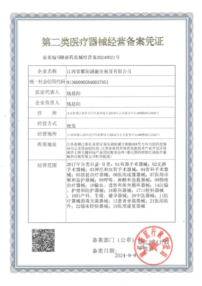 微信圖片_20240927171212.jpg